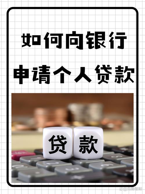 华都大厦贷款亲身经历