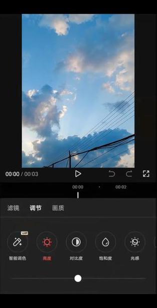 照片滤镜怎么调