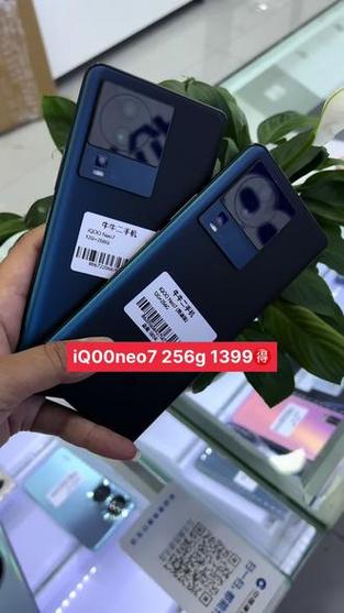 iq00neo的参数