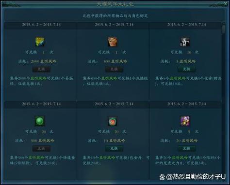 诛仙兑换码礼包领取2025最新