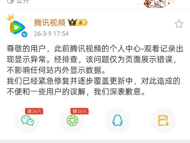 为什么哇塞软件没了