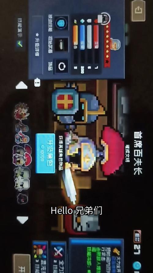 元气骑士内购怎么破解