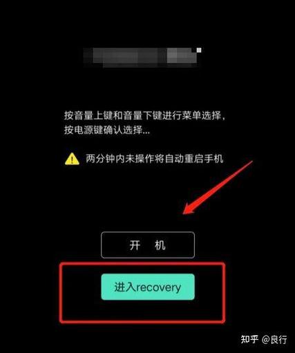 自己怎样刷机vivo