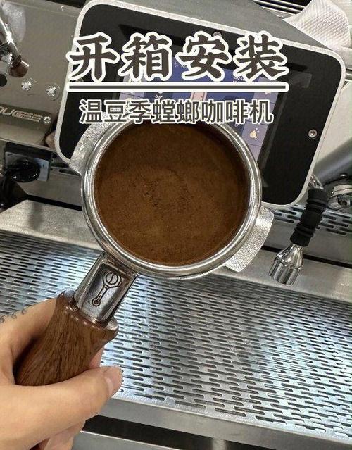 咖啡机如何使用视频截图2