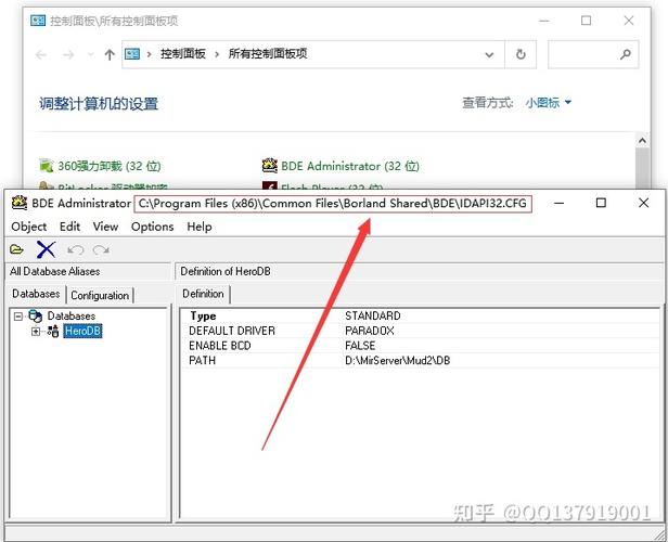dbc2000怎么设置传奇路径