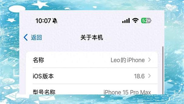 苹果问题反馈