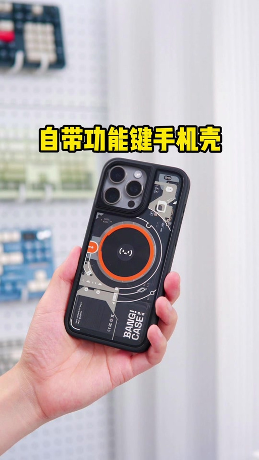 为什么有些手机壳按键不好按