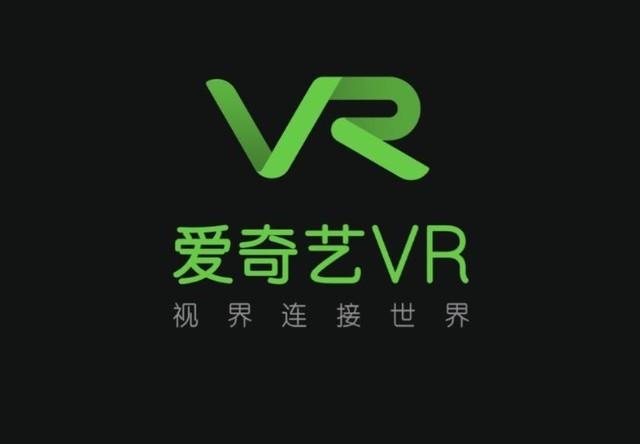 爱奇艺VR破解版