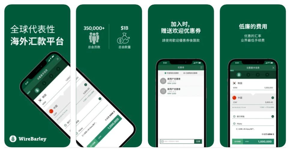 支付宝可以转微信吗