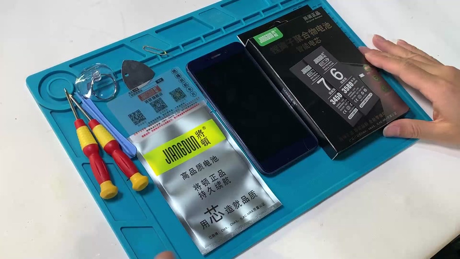 荣耀9换电池多少钱