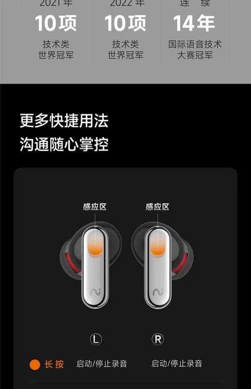 蓝牙耳机一直弹出语音功能
