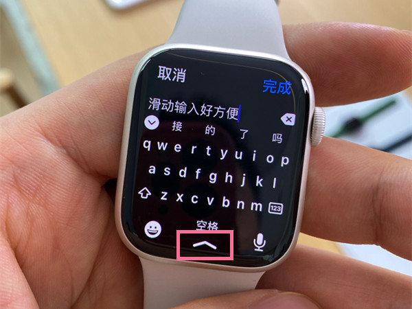 Apple Watch S7键盘设置