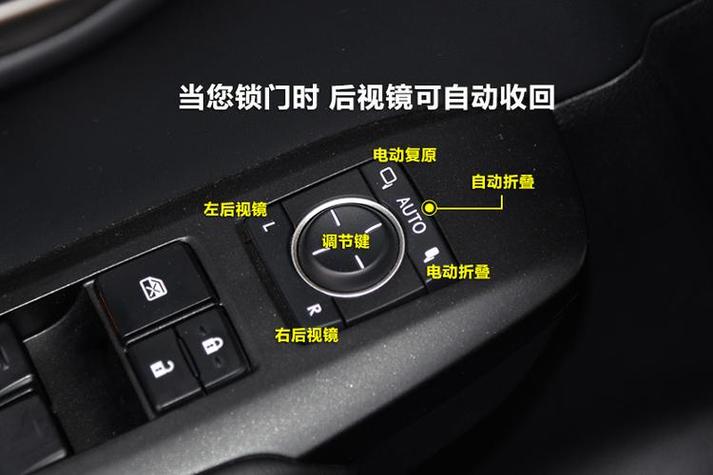 取消倒车后视镜自动下翻怎么设置