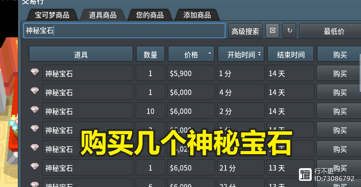 觉醒力量怎么改超能属性