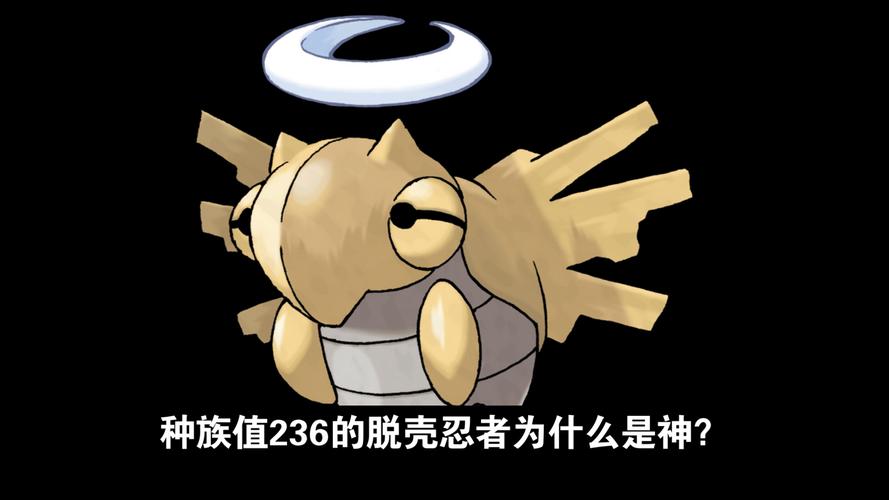 如何培养一只脱壳忍者截图3