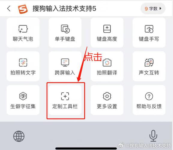 搜狗v模式用不了