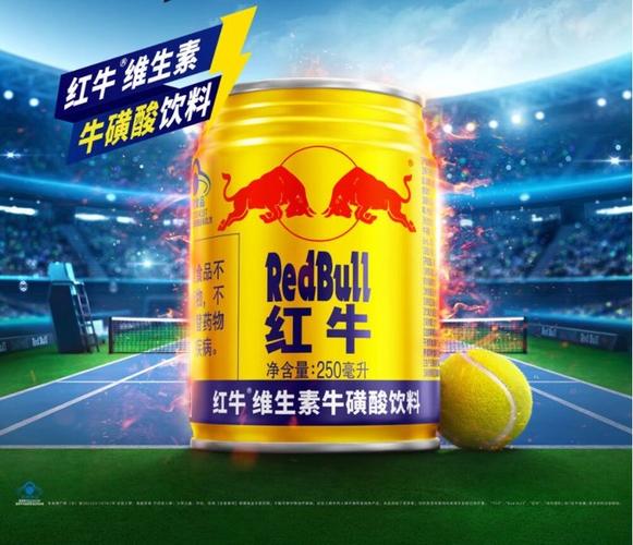 外国红牛广告