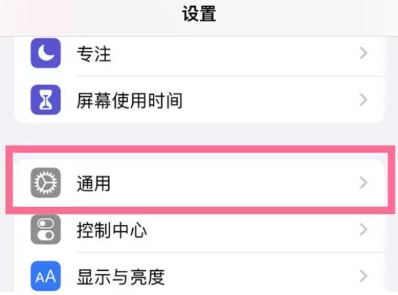 苹果怎么改耳机的名字