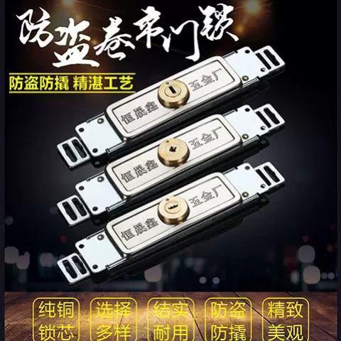 卷闸门锁了怎么解开
