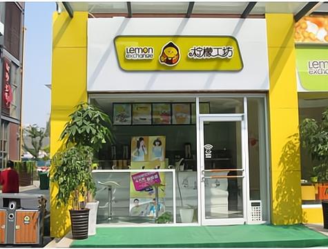 饮料加盟店