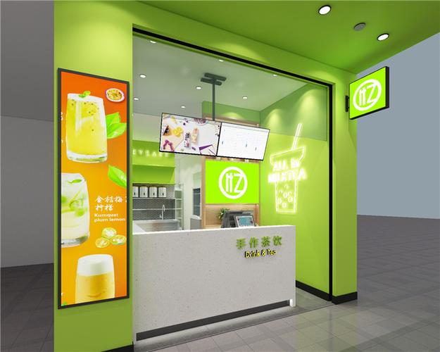 饮料加盟店截图2