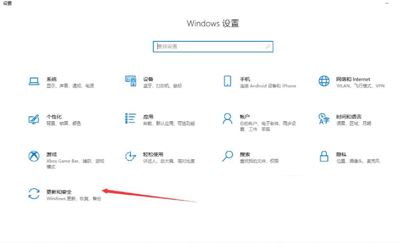 window10怎么返回桌面截图3