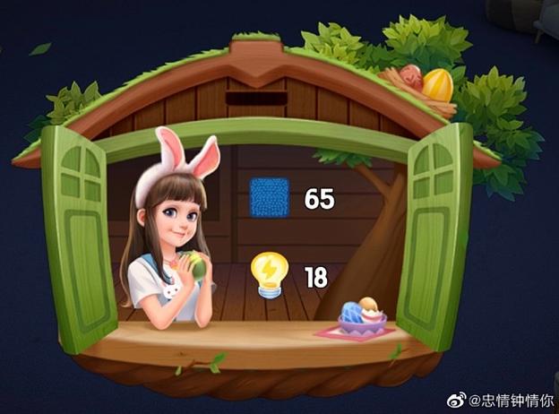我的小家2021最新版