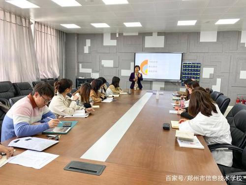 学技术的培训机构