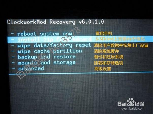 安卓recovery通用版下载