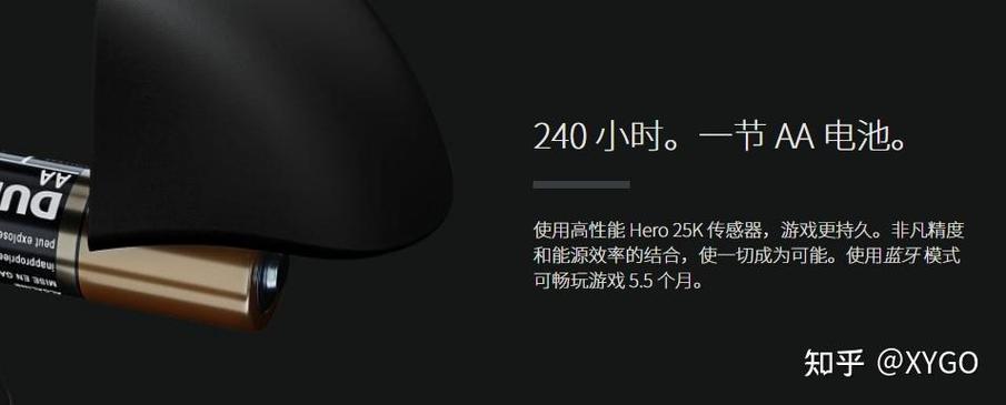2.4g和蓝牙哪个省电