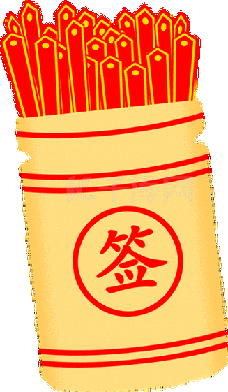六爻占卜每日一占免费抽签