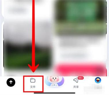 百度网盘的正确使用方法