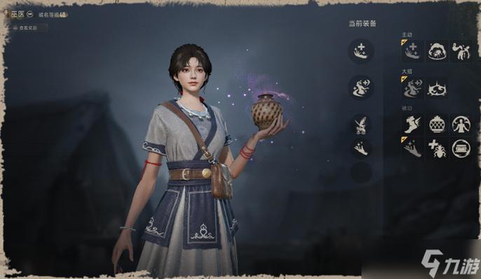 古墓迷途如何切换职业角色