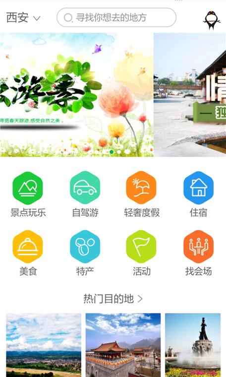 多游app怎么下载