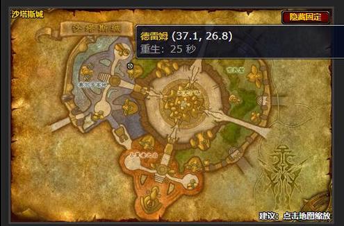 魔兽世界镜头转动太快