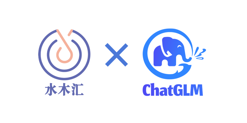 清华chatGlm截图2