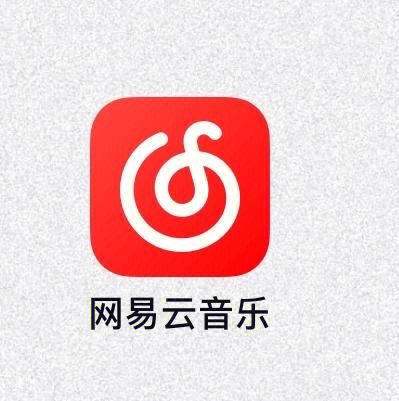 网易云服务器