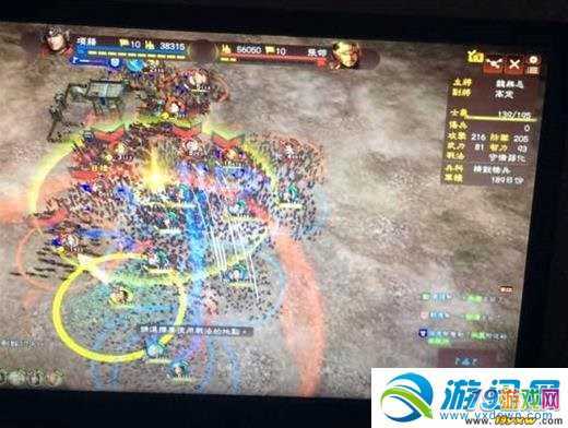 三国志13 战法截图3