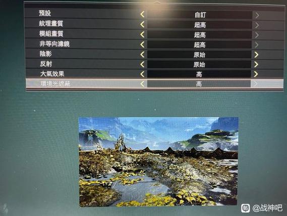 战神4视角设置