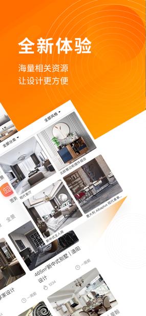 建e网app官方下载