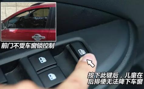 本田crv如何设置起步锁车