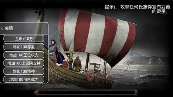钢铁之躯二无限金币版