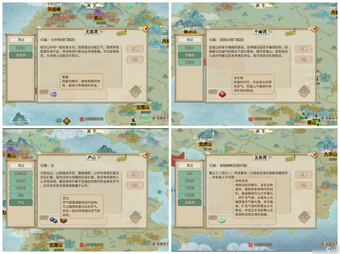 修仙模拟器灵仙草除炼丹峰