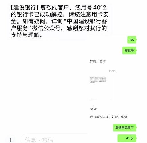 建设银行卡封存了怎么解封