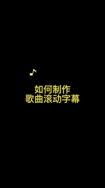 剪映如何把歌词做成竖的截图2