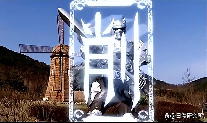 铠甲勇士第一部技能