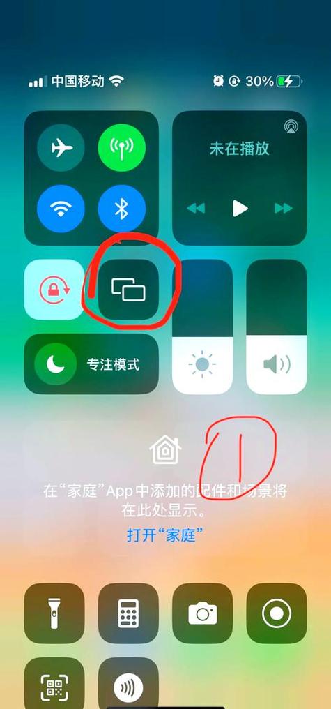 iPhone投屏到电脑的软件