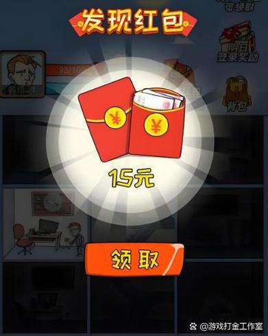 能赚100块钱的游戏