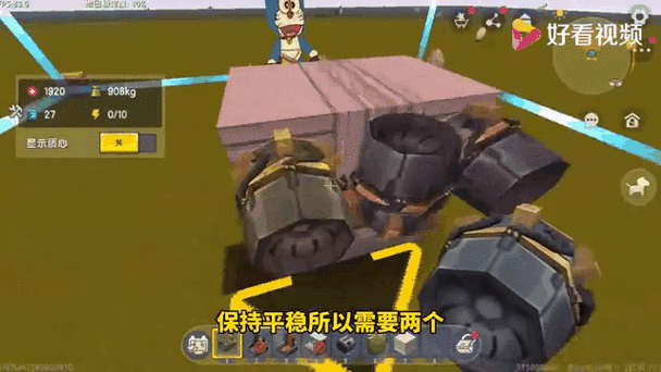 迷你世界飞天挂怎么弄手机版