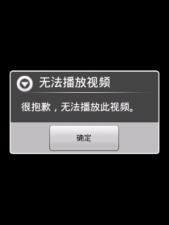 手机看电影无法横屏怎么办